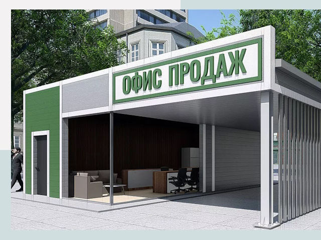 Строительство офисных здания в Выксе